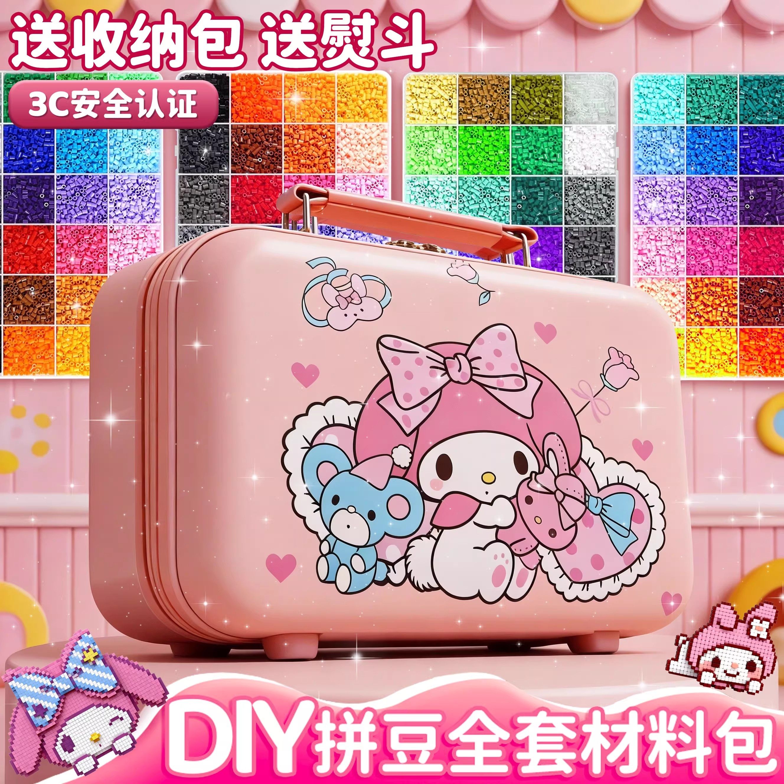 拼豆豆手工diy材料包全套COCO立体融合豆工具补充包3-6岁女孩礼物,玩具/童车/益智/积木/模型,拼豆/拼豆工具,淘宝优惠券,粉丝福利购,淘宝优惠卷