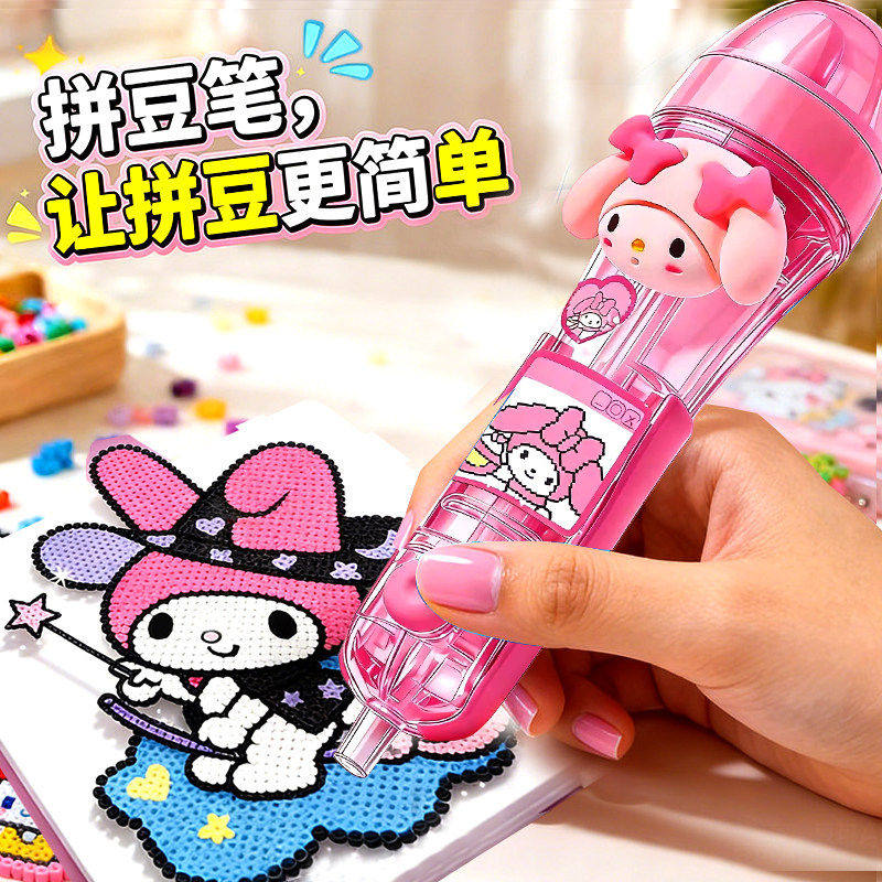 拼豆材料包全套手工diy拼豆豆工具粉自动拼豆笔女孩玩具新年礼物6,玩具/童车/益智/积木/模型,拼图/拼板,淘宝优惠券,粉丝福利购,淘宝优惠卷