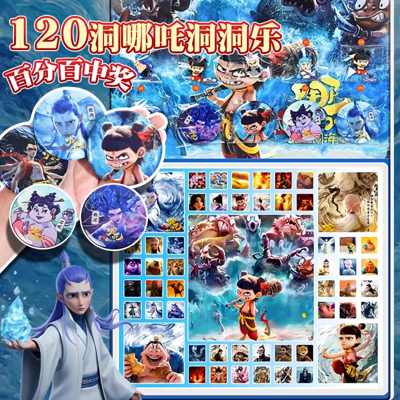哪吒洞洞乐盲盒2025新款哪咤