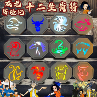 成龙历险记十二生肖符钥匙扣3d打印龙蛇马符动漫周边挂件模型玩具