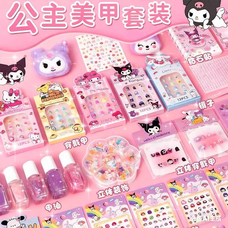 【小红书推荐】女童高颜值指甲贴
