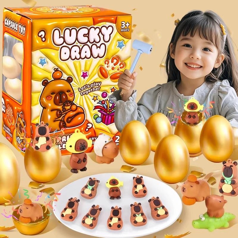 卡皮巴拉砸金蛋盲盒女孩玩具