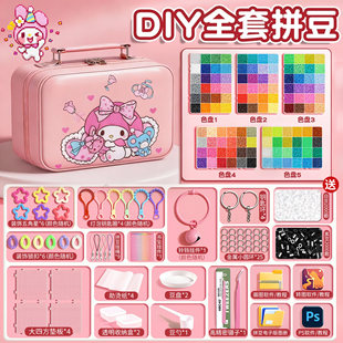 拼豆豆创意高端手工diy材料包全套拉比家融合拼豆补充包玩具套装6