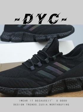 踩屎脚感出口欧美外贸夏季高端男鞋真爆米花底男士运动休闲跑步鞋