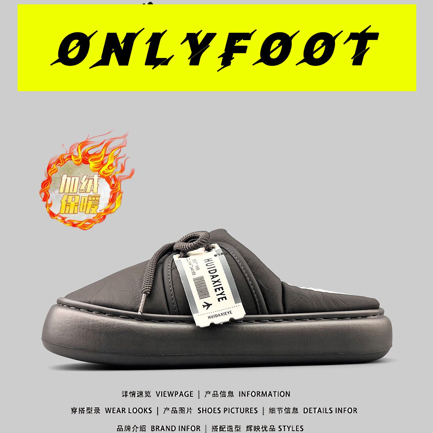 欧美男鞋冬季加绒保暖厚底半拖鞋青年防滑居家室内外包头棉拖