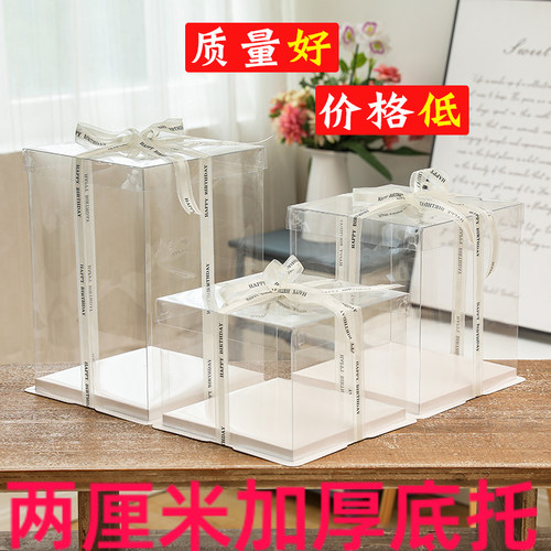 全透明蛋糕盒单双层加高包邮价低