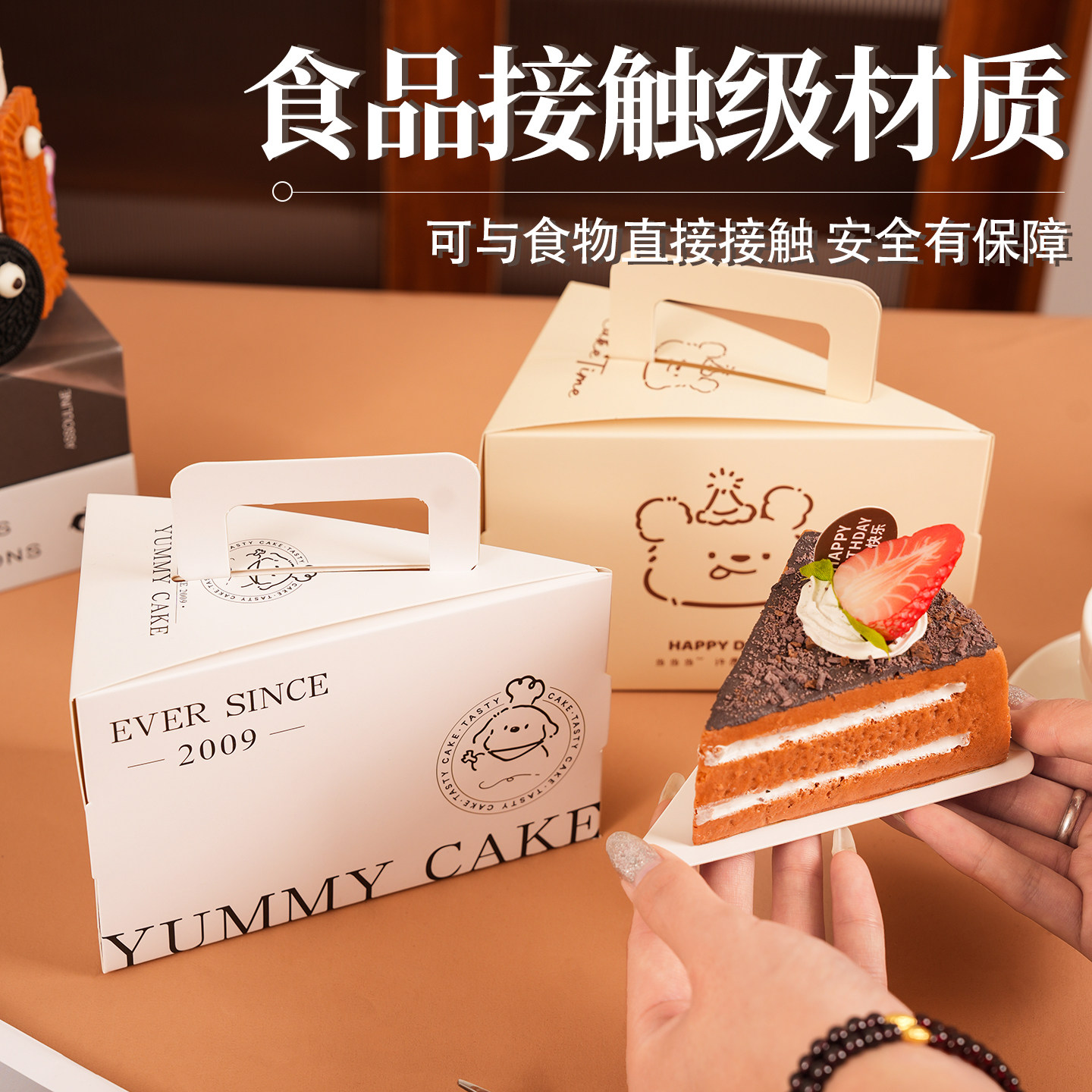 三角蛋糕盒子切块包装盒甜品打包盒慕斯千层蛋糕手提西点盒定制盒