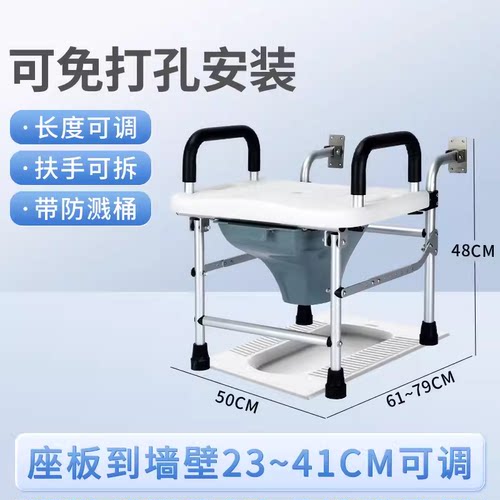 雅德卫生间折叠厕所马桶凳子蹲便改座厕老年人坐便老人可免打孔 - 封面