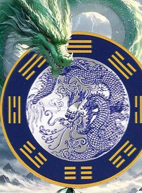 【常乐老师推荐】青龙牌 水龙头贴厨房水龙头贴纸青龙贴青龙图案