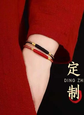 采购产品非金属织物手炼，钻石结手炼，红绳夫妇风格，手工编织红