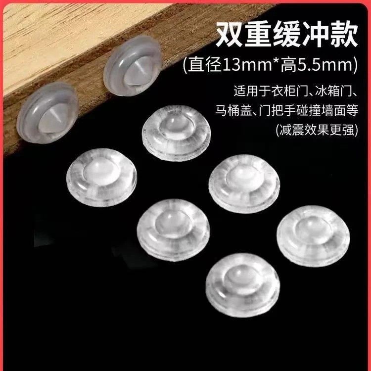 家用耐磨圆形防碰硅胶静音防撞颗粒透明防滑双面脚垫凳胶垫,婴童用品,防撞贴,淘宝优惠券,粉丝福利购,淘宝优惠卷