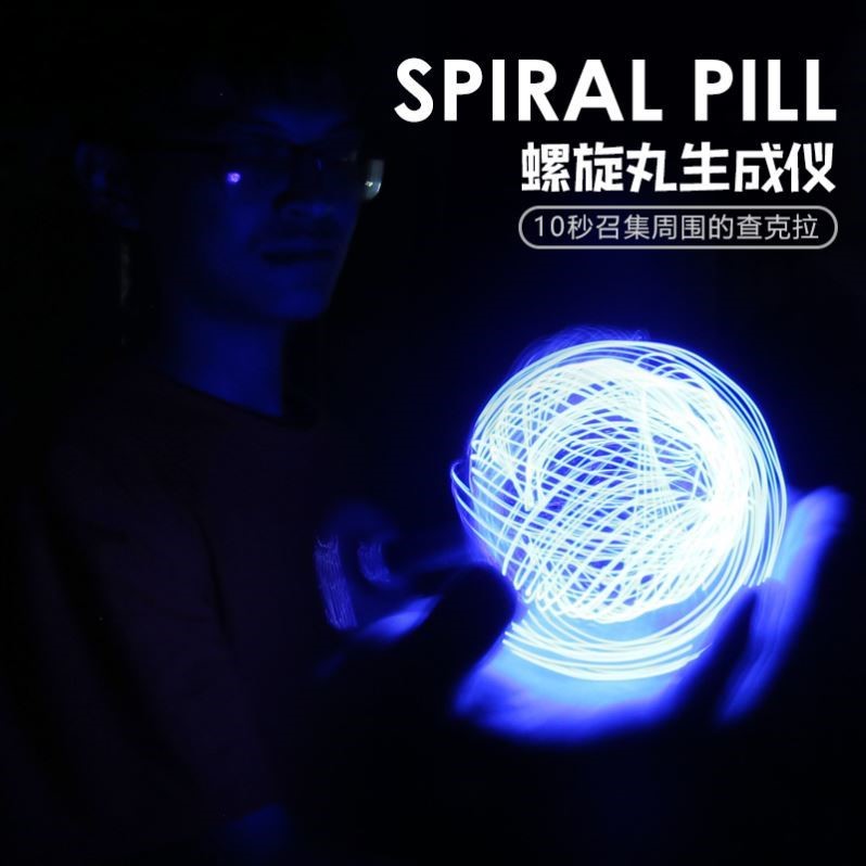抖音同款网红螺旋丸制造器道具发光旋转悬浮玩具火影忍者旋涡鸣人