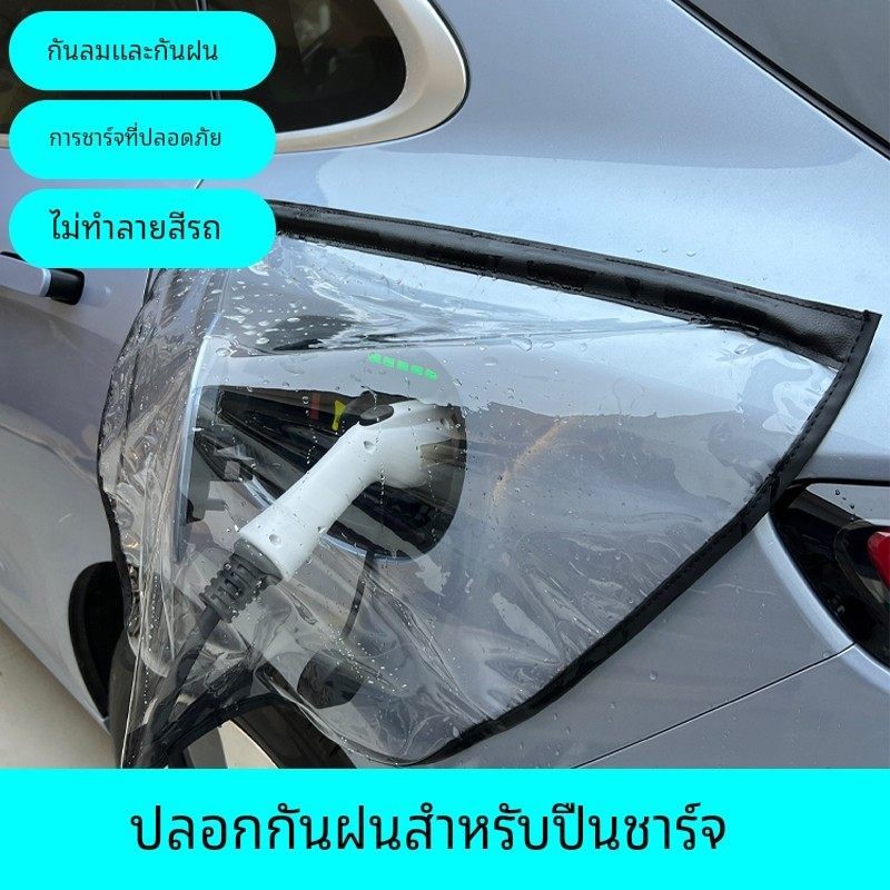 比亚迪充电枪防雨罩秦宋元PLUS秦L唐汉海鸥驱逐舰05充电口遮雨罩,汽车用品/电子/清洗/改装,充电口防水/保护盖,淘宝优惠券,粉丝福利购,淘宝优惠卷