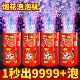 烟花泡泡机2026新年过年安全加特林枪棒烟火儿童电动电子爆竹礼花