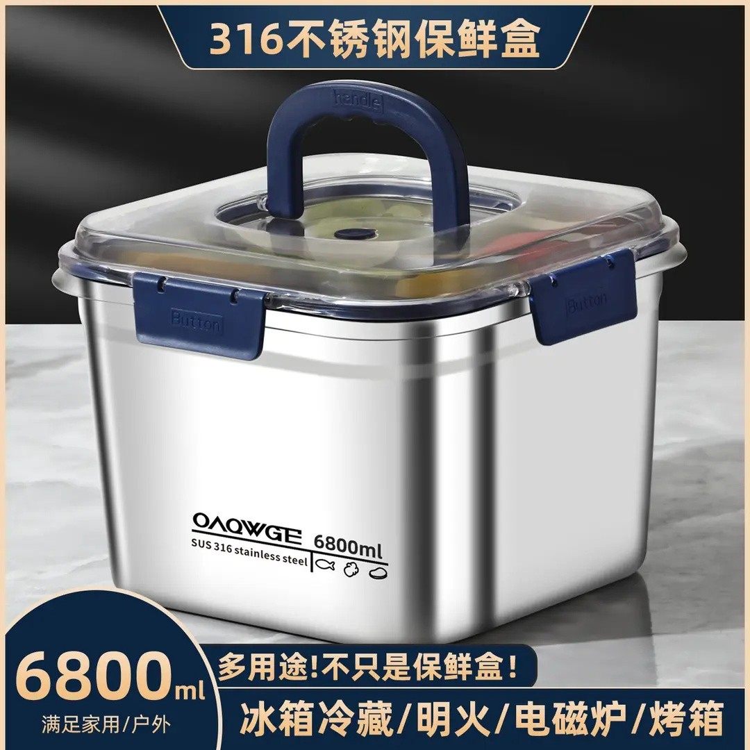 6800ML】密封保鲜盒316不锈钢手提野餐水果便当盒大容量冰箱收纳,收纳整理,食物收纳盒,淘宝优惠券,粉丝福利购,淘宝优惠卷