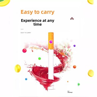 多口味香烟爆珠100粒粗中细烟用爆香珠200颗薄荷清新水果味烟推珠