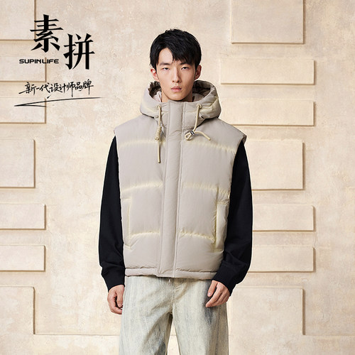 素拼男装2025冬季新款连帽羽绒马夹男士休闲连帽保暖马甲无袖坎肩