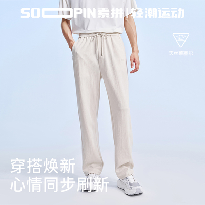 【SOOPIN】26年夏季新款休闲长裤SPBXK623065AZ-SPBXK623065BZ