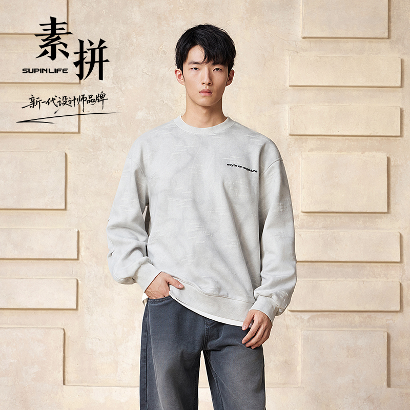 素拼男装2025年秋季新款男士圆领长袖卫衣潮牌设计师风格帅气上衣