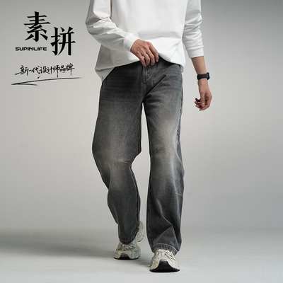 【SUPIN LIFE】25年秋季新款牛仔长裤SPBZK535018AM
