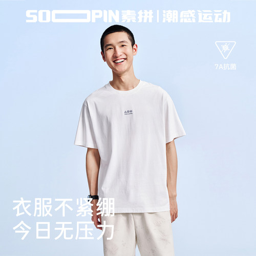 【SOOPIN】26年夏季新款T恤SPADT623160AX-SPADT623160BX