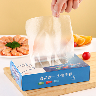 家用抽取式 一次性手套食品级PE厨房餐饮吃虾商用塑料加厚透明盒装