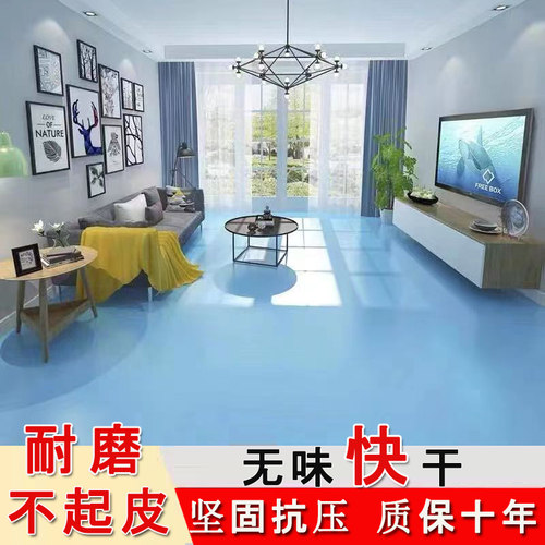 地坪漆水泥地面漆室内家用耐磨防水耐磨自流平幼儿园地板油漆环氧