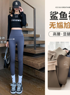 无尴尬线鲨鱼裤高腰收腹提臀绝绝子显瘦炸街外穿打底裤秋冬塑形