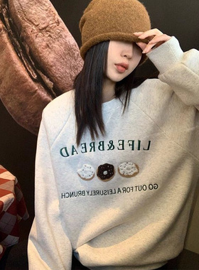 韩系白灰色圆领卫衣女2025秋冬新款美式复古刺绣包肩领上衣潮