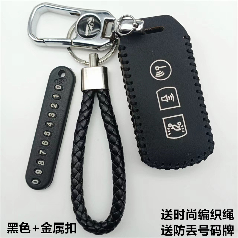 适用于布雷斯通极宙ADV150钥匙套摩托车改装配件真皮遥控钥匙包扣