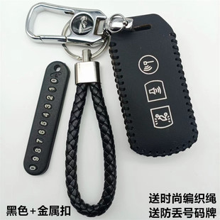 适用于布雷斯通极宙ADV150钥匙套摩托车改装配件真皮遥控钥匙包扣