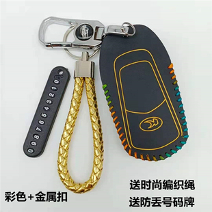 适用于台湾光阳AK550芯片钥匙包套改装遥控钥匙专用真皮钥匙套扣