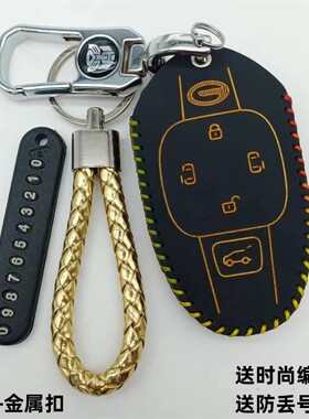 适用2021款广汽传祺影豹钥匙套J1011516版改装真皮车遥控钥匙包扣