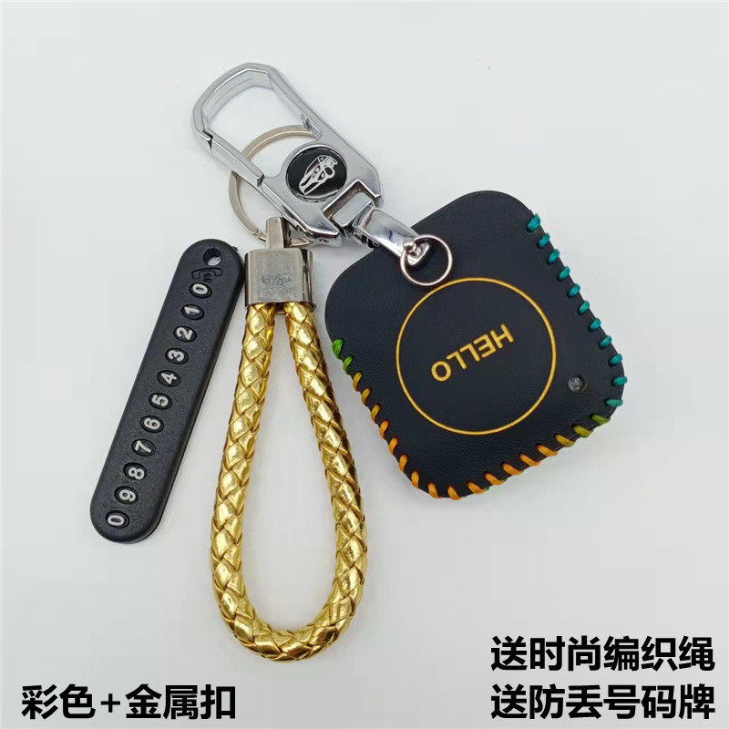适用于哈啰棒槌电动车钥匙套vkey棒途改装智能遥控保护套锁匙包套