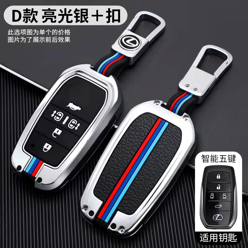 适用雷克萨斯LM300h钥匙套2020款凌志隽雅版高端商务车金属壳包扣