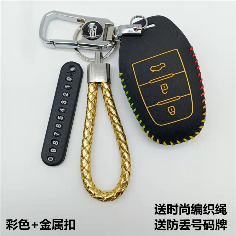 适用于电动屋YOUNG光小新电动汽车钥匙包21款L400专用钥匙套扣女