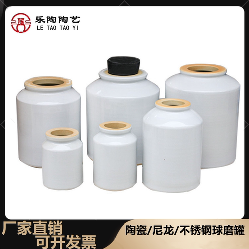 球磨罐小型实验室卧式研磨坛球磨机刚玉罐尼龙罐快速耐磨不锈钢罐