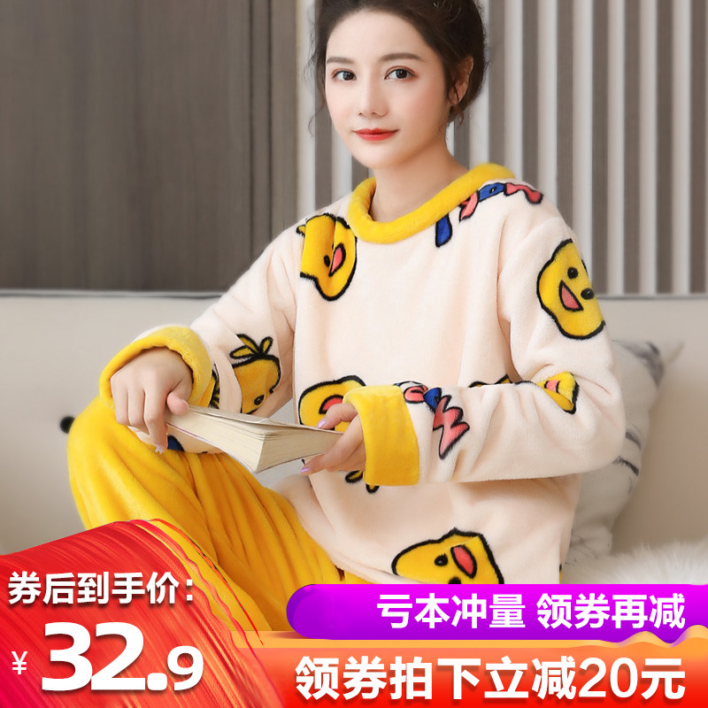 冬季珊瑚绒睡衣女秋冬2021新款加厚加绒冬款法兰绒家居服冬天套装