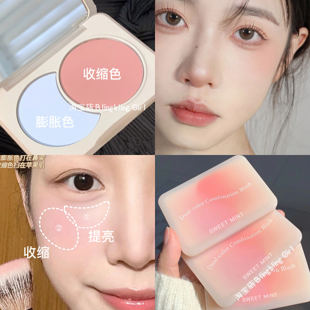双色腮红盘晒红女蓬胀收缩色2022新款爆款官方店正品学生平价