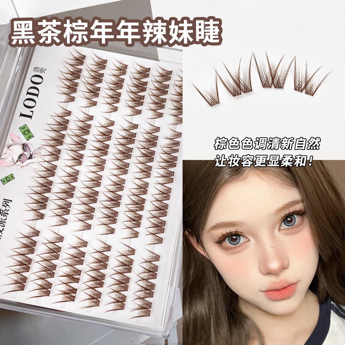 黑茶棕上镜款W型假睫毛自然仿真分段式漫画眼超软焦糖色眼睫毛贴
