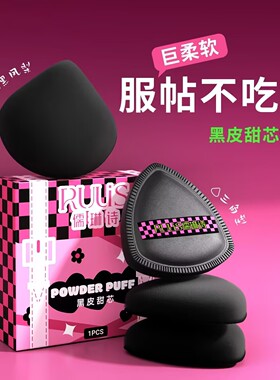 超软拇指黑凤梨粉扑粉底液专用气垫干湿两用不吃粉棉花糖美妆蛋女