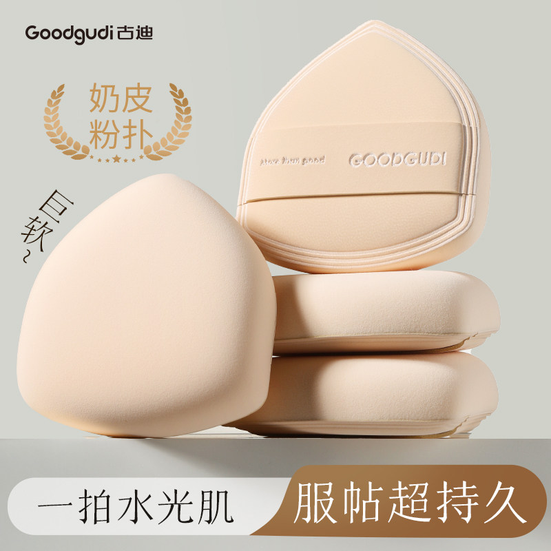 奶皮慕斯气垫粉扑粉底液专用超软不吃粉2024新款超服帖持久美妆蛋