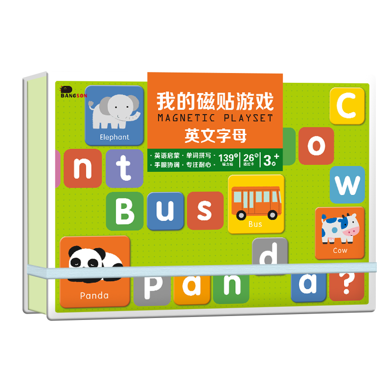 BANGSON 我的磁贴游戏 英文字母汉字拼音 磁性贴拼图 3-6岁儿童磁力贴可贴冰箱益智玩具男孩女孩早教认知拼板使用感如何?