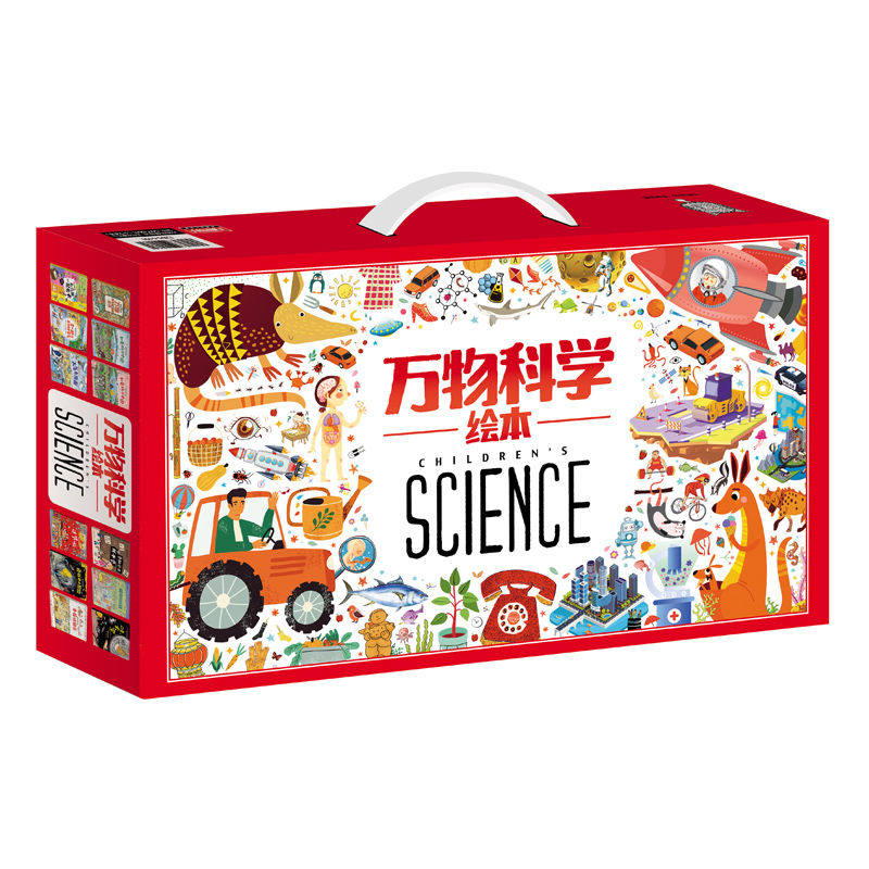 万物科学绘本科普幼儿小百科大科学礼盒全24册万物由来揭秘太空和爸妈游中国城市的运转我们的历史这就是科学你是男孩我女孩高性价比高么？