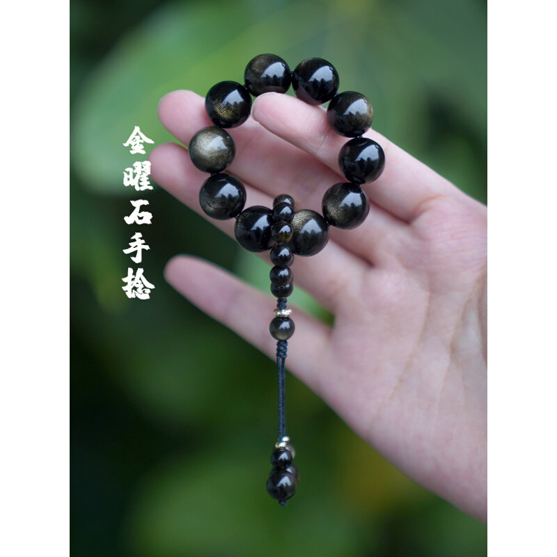 东海世家金曜石手捻黑曜石指尖文玩民族风手串绕指柔女手持吊坠