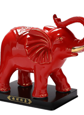 陶瓷大象摆件一对招财开业礼品