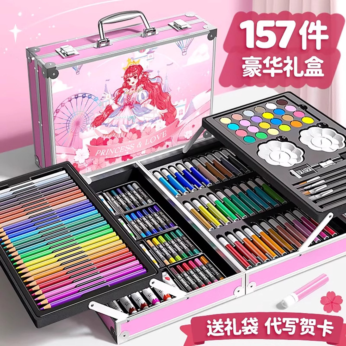 水彩笔儿童可水洗美术绘画 画画 画工具无毒套装高端女孩子的生日