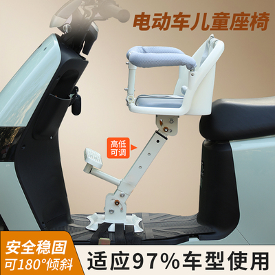 品德坊电动车儿童座椅可倾斜支架