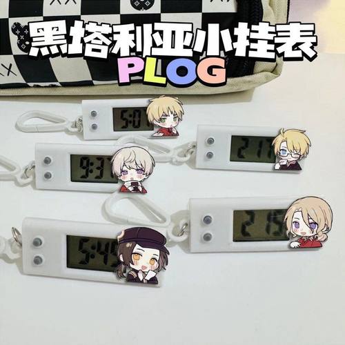 APH黑塔利亚小挂表亚瑟王耀静音表桌面时钟书包装饰挂件学生礼物