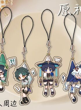 原神手机挂绳温迪散兵魈芙宁娜手机挂链学生书包双面挂件礼物收藏